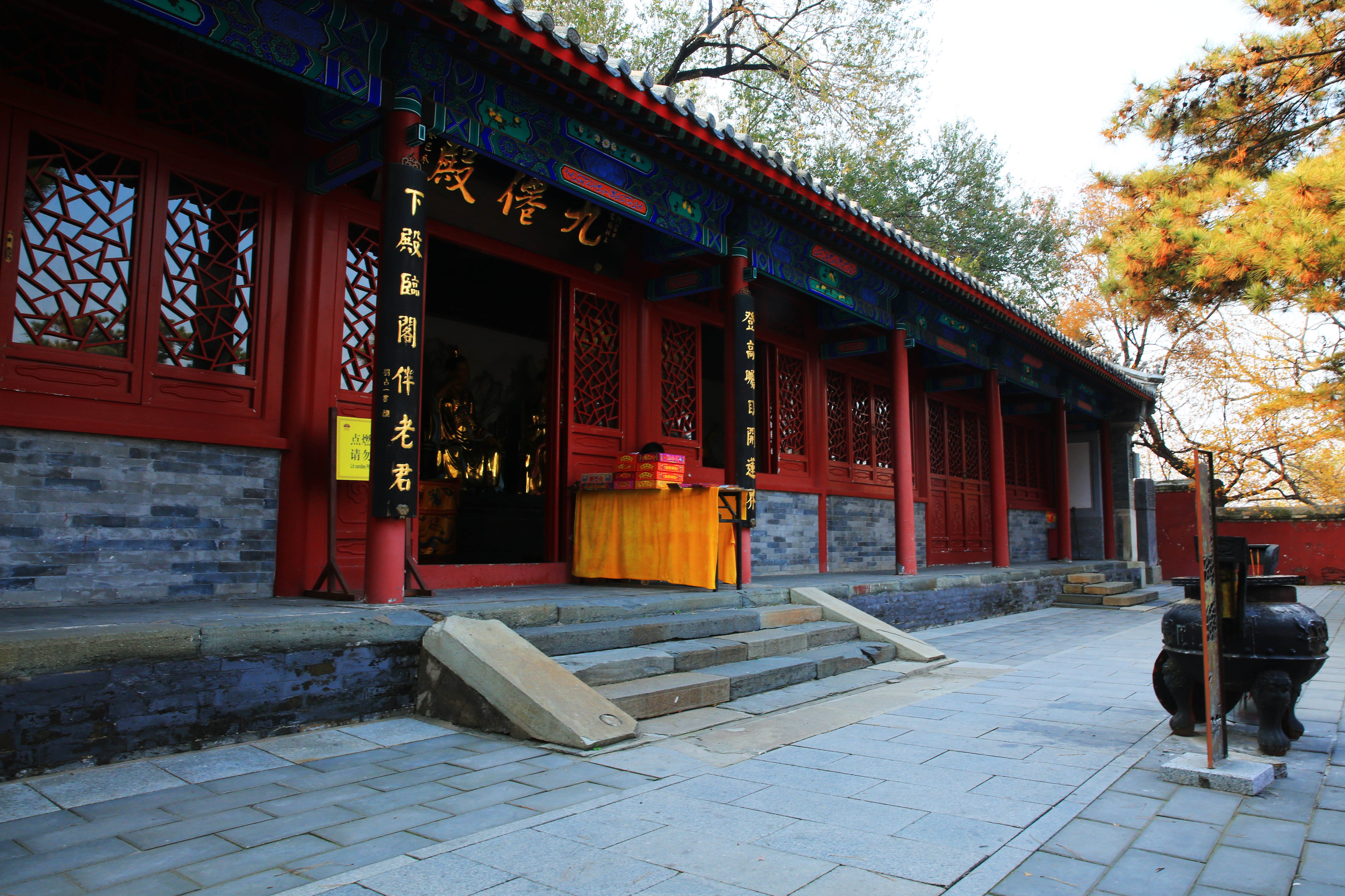  p>广福禅寺,始建于唐贞观年间,位于江苏省海安市城东北郊的明道村.