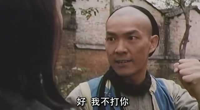 黄飞鸿之鬼脚七