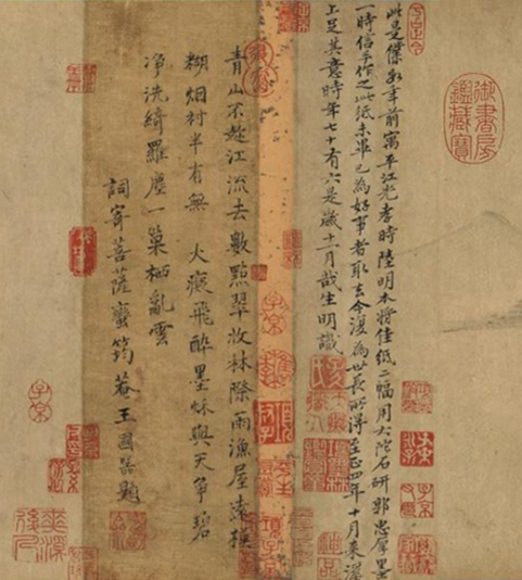 《溪山雨意图》是由元代画家 a target="_blank" href="/item/黄公望