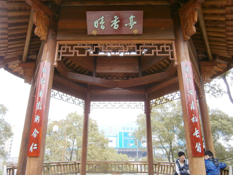 南平玉屏山公园