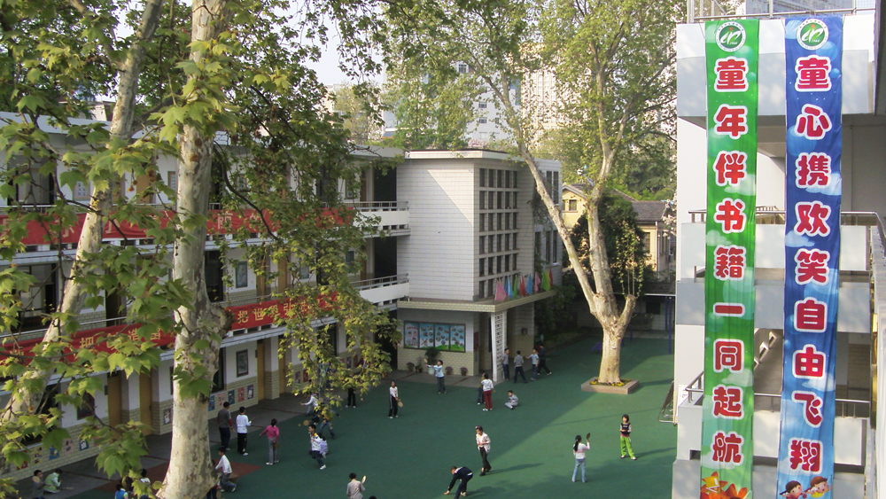 南京赤壁路小学