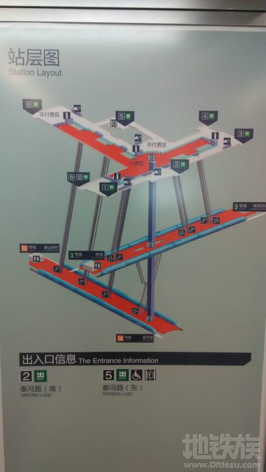  p>泰冯路站是 a target="_blank" href="/item/南京地铁3号线