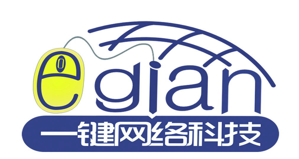 泉州市一键网络科技有限公司