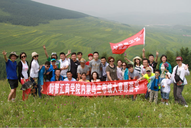  p>财智汇商学院是中国首家o2o投资培训平台,学院由北京财智聚教育