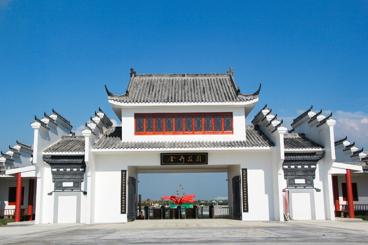 金卉庄园景区