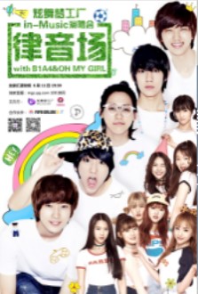 天音互动(北京)文化传媒发展有限公司