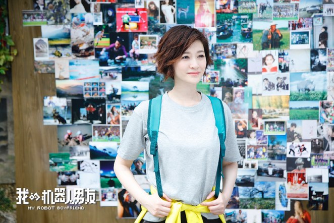 我的机器人男友