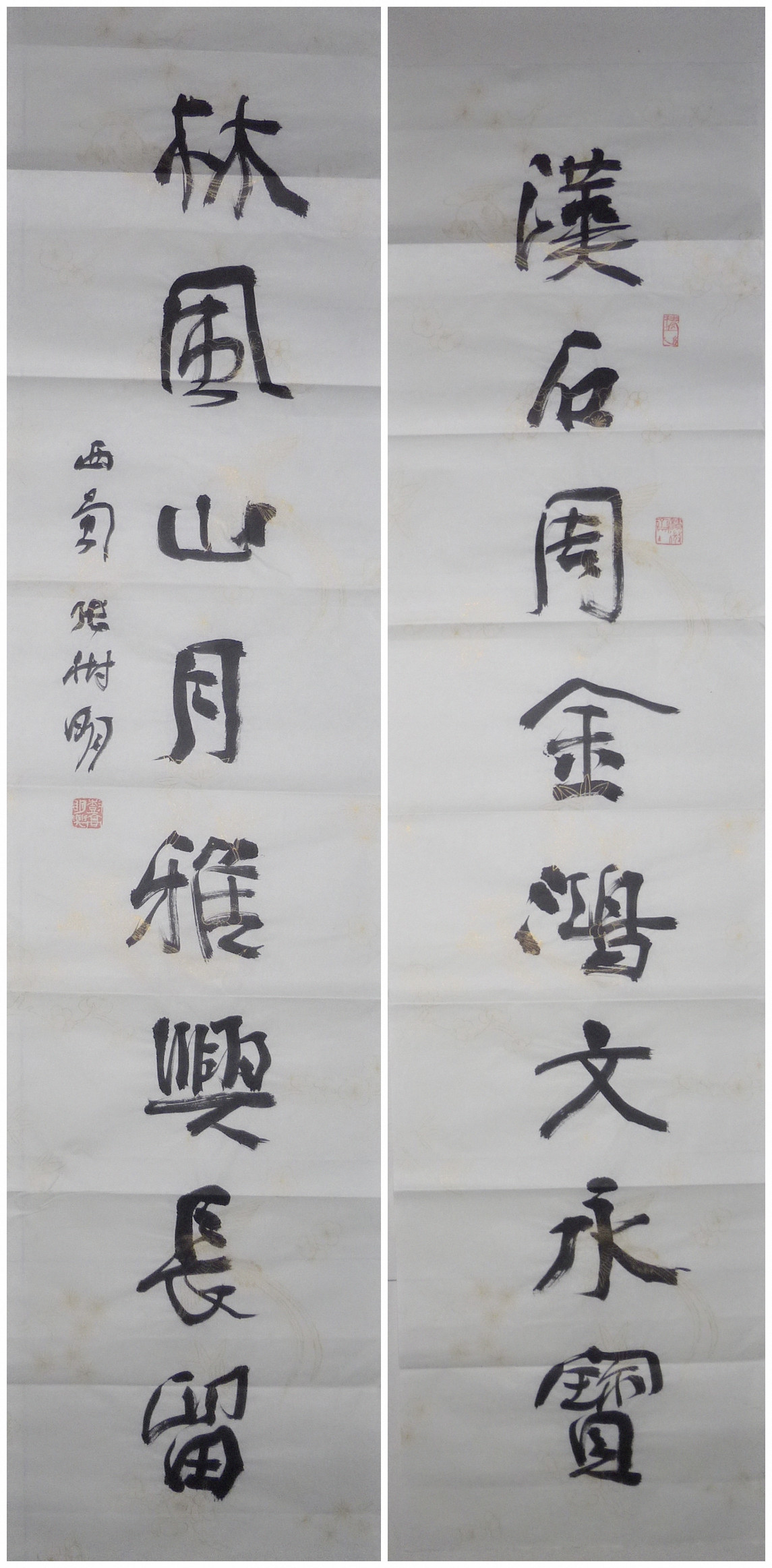 四川书法家协会