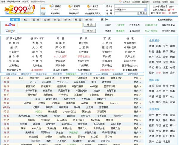 种子下载网址有哪些=种子下载网页版 下载