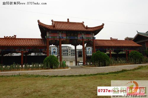  p>安化县第一中学,位于湖南省益阳市安化县 a href="#" data-lemmaid