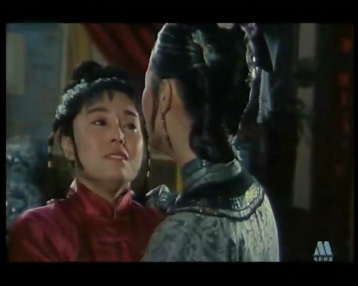 索命逍遥楼