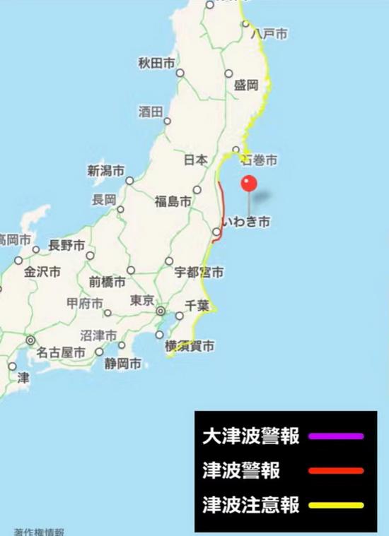  p>11·22日本福岛地震(英语:the 2016 fukushima earthquake ;日语