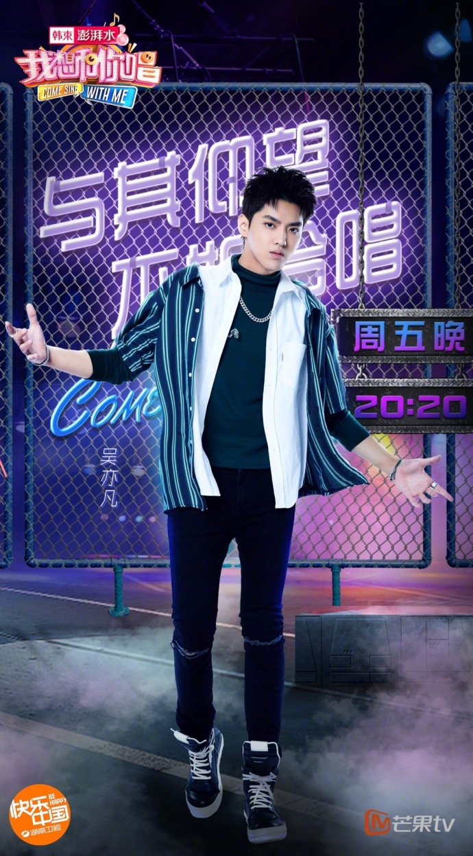  p>《我想和你唱第三季》是 a target="_blank" href="/item/湖南卫视