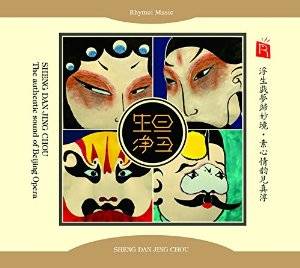 方言白_百度百科