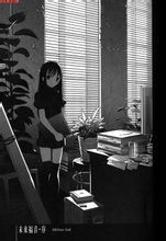 瓶仓光溜