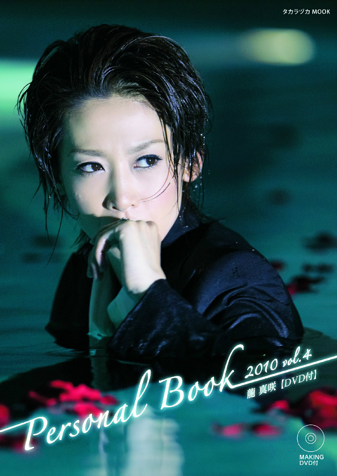  p>龙真咲(りゅう まさき)(ryuu masaki),2001年进入 a target="