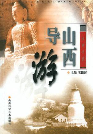 ̨ɽɭֹ԰·_̨ɽ·_̨ɽɳι