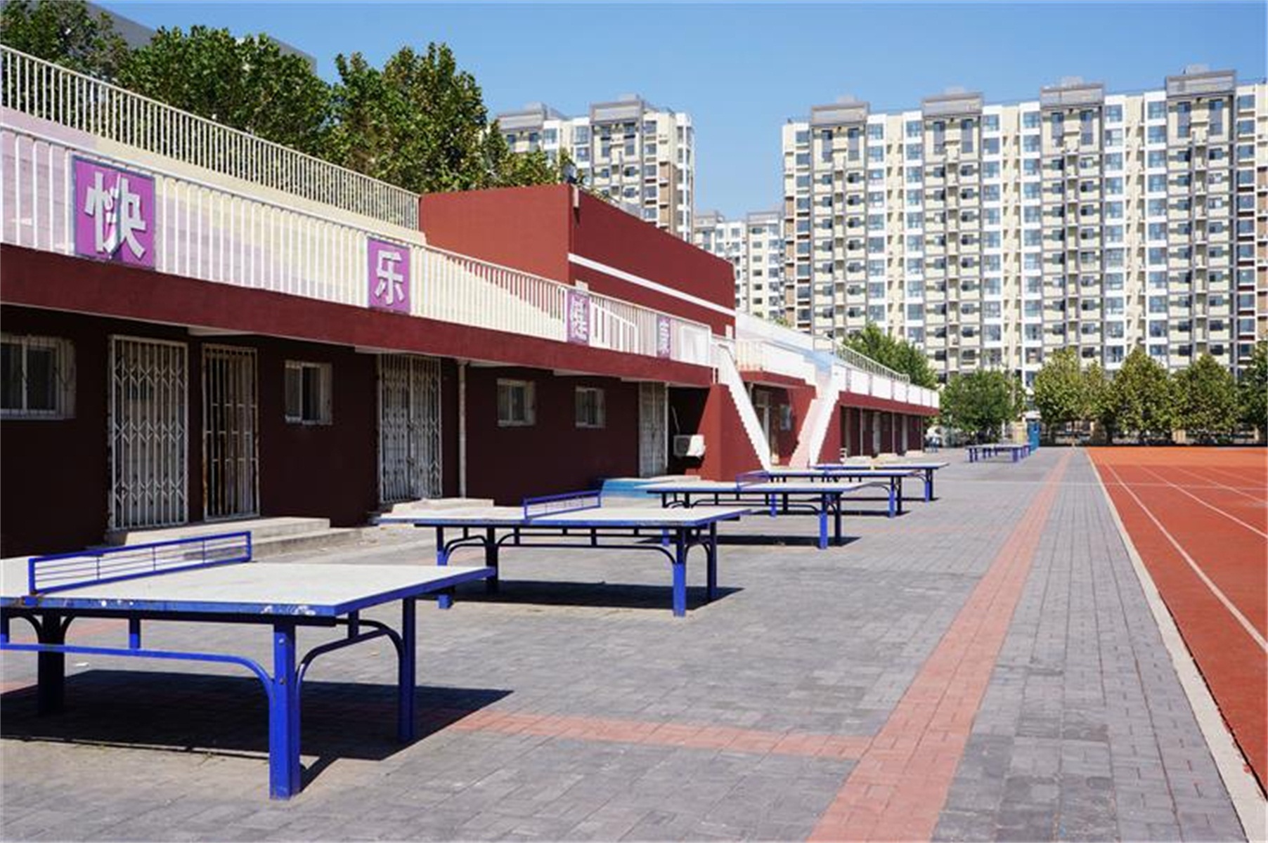 是北京市西城区重点中学,北京市示范性普通高中, a target="_blank"