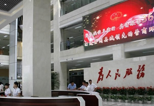 滕州市行政服务中心