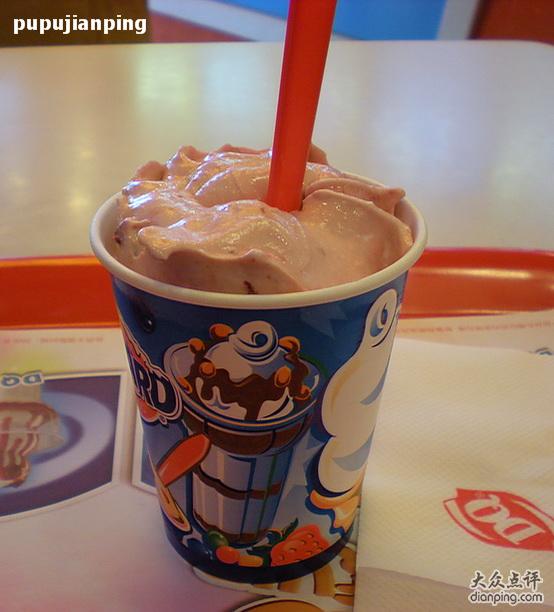 dq冰雪皇后(新街口店)