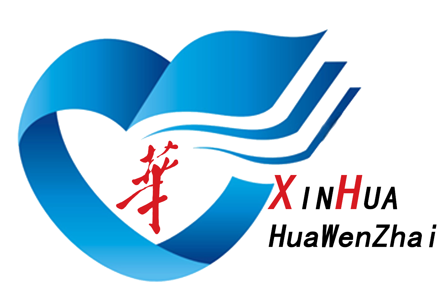 是 a target="_blank" href="/item/天津市新华中学/1837039" data