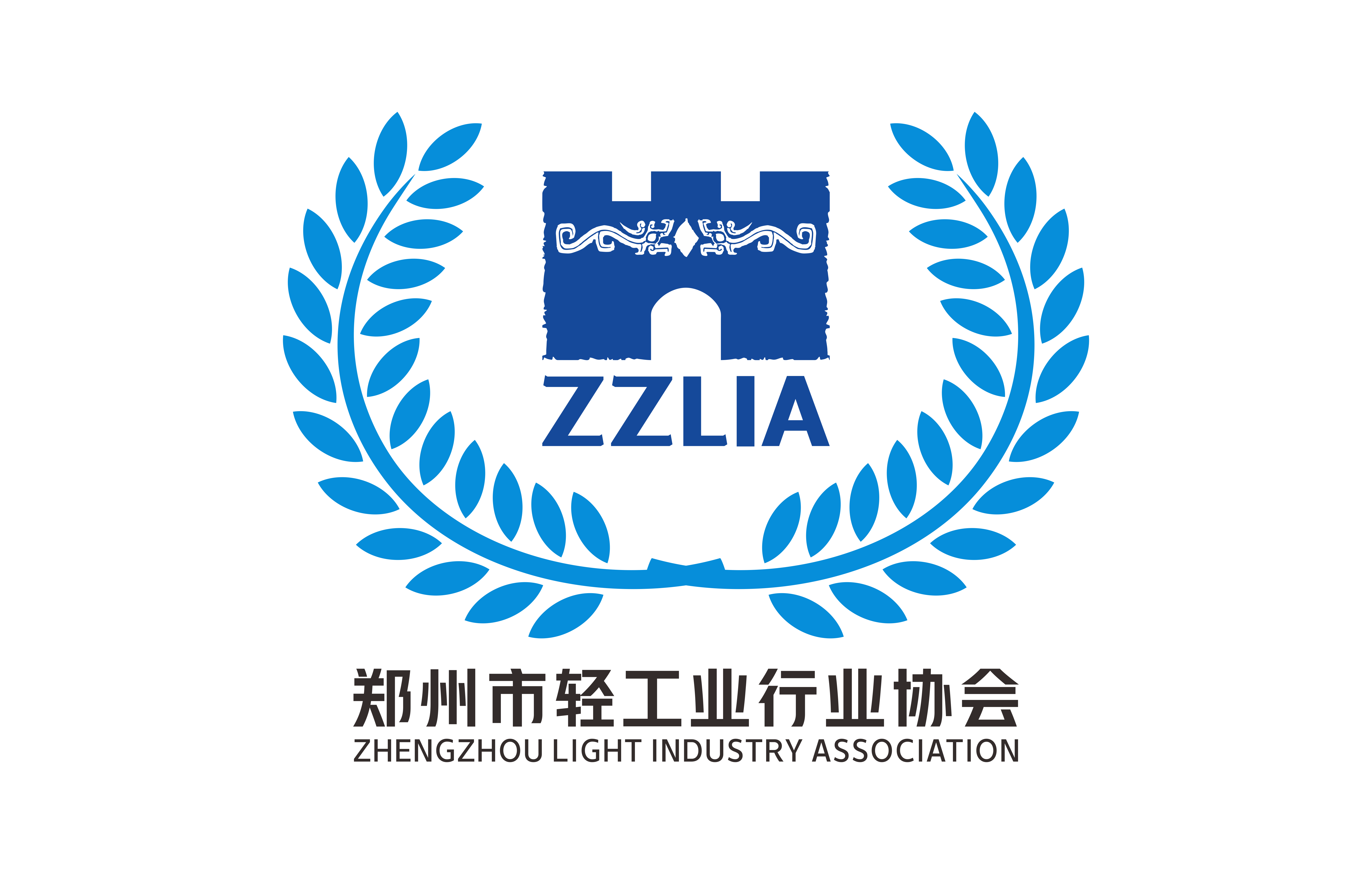 郑州市轻工业行业协会