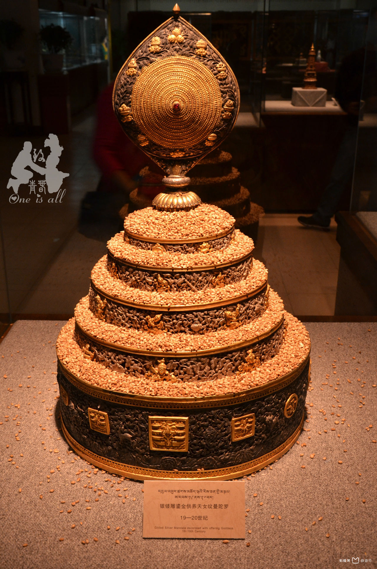 ">西藏博物馆坐落于 a target="_blank" href="/item/拉萨市/2643949"