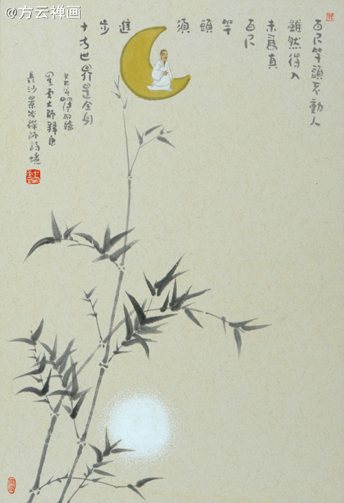  p>百尺竿头,更进一步.百尺竿头:百尺高的竿子.