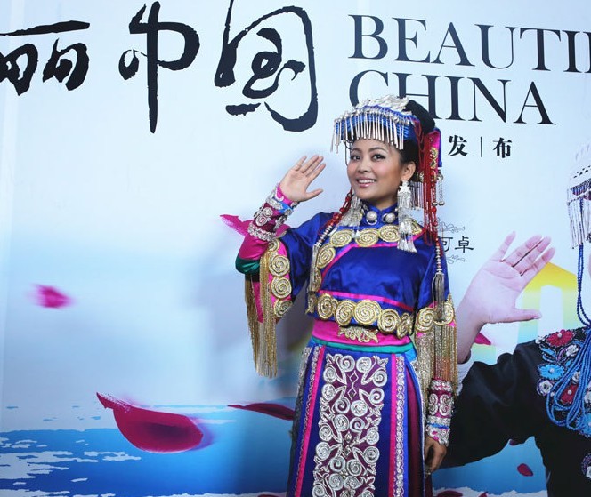  p>阿鲁阿卓,彝族,生于贵州 a target="_blank" href="/item/毕节