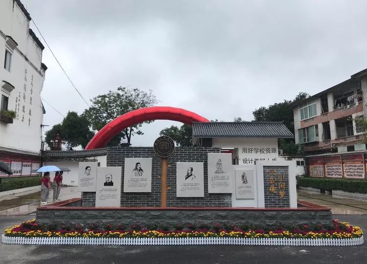 阳朔县阳朔中学