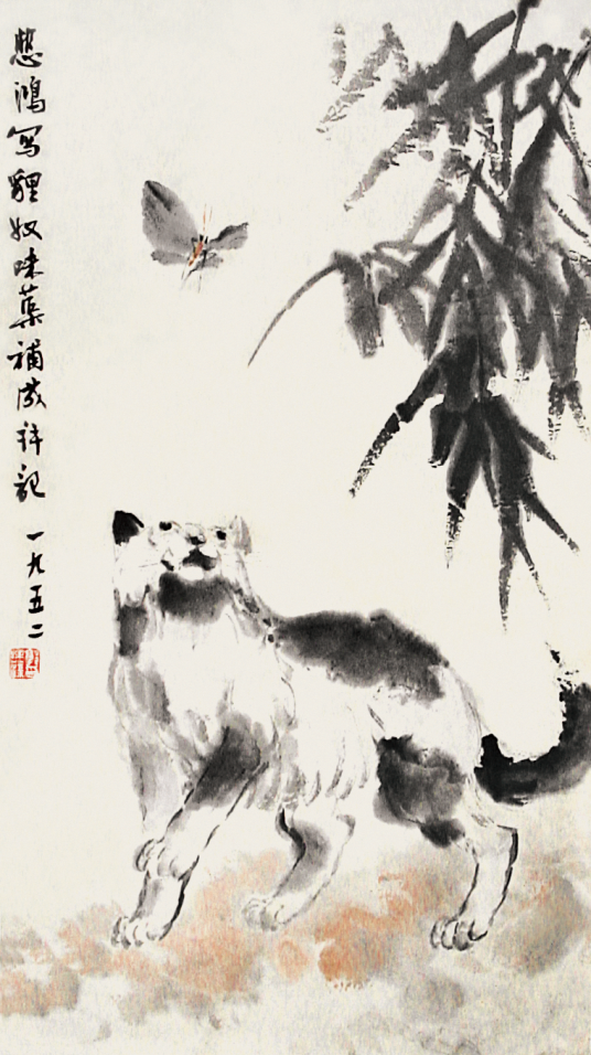 徐悲鸿 猫蝶图 中国画 掛け軸 水墨画 和室 玄関 茶室 壁掛け 美術品 猫蝶图（徐悲鸿、郭味蕖创作的绘画）_百度百科
