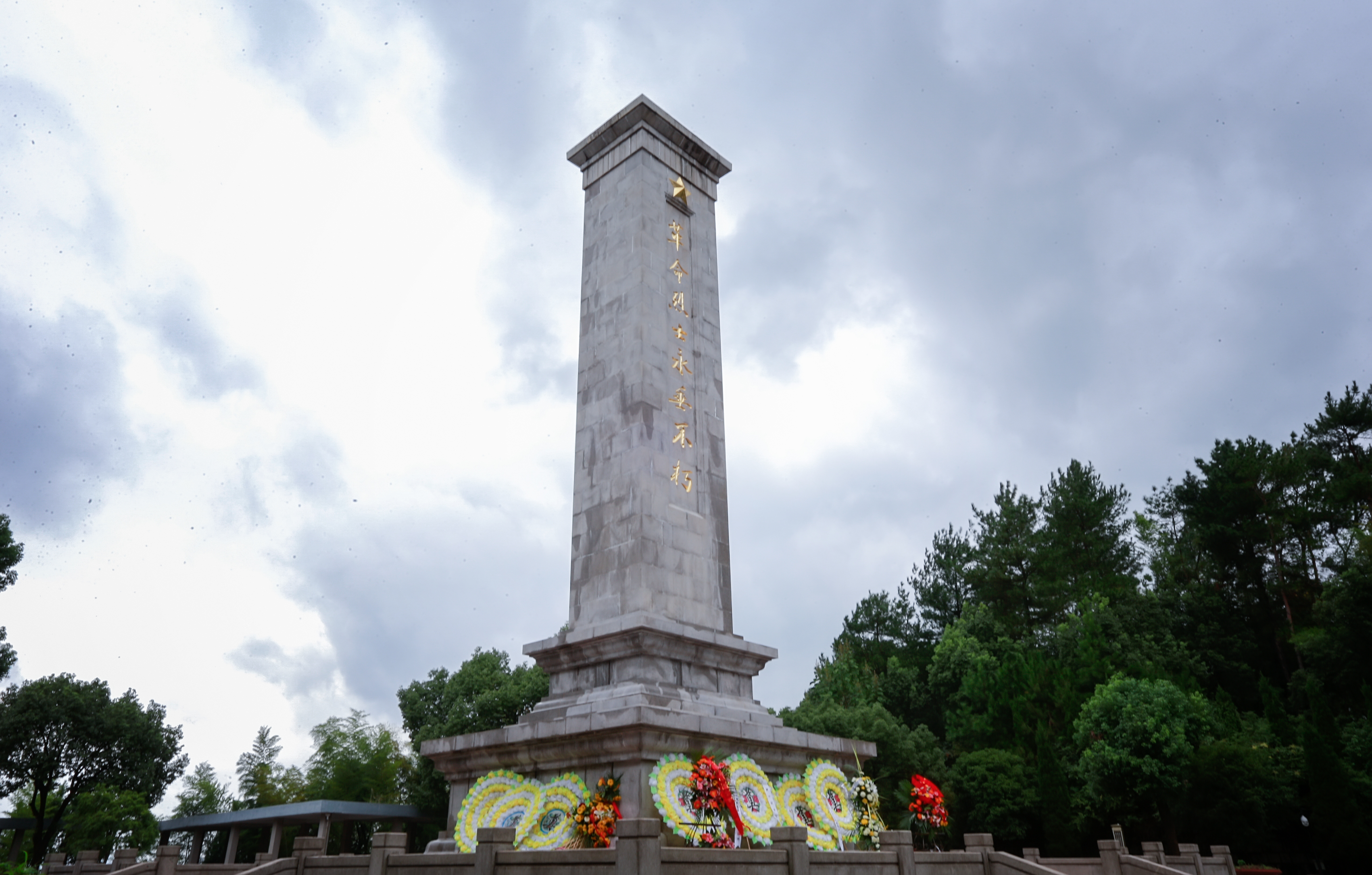 四明山烈士纪念碑