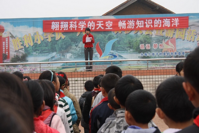 成都市双流区胜利小学