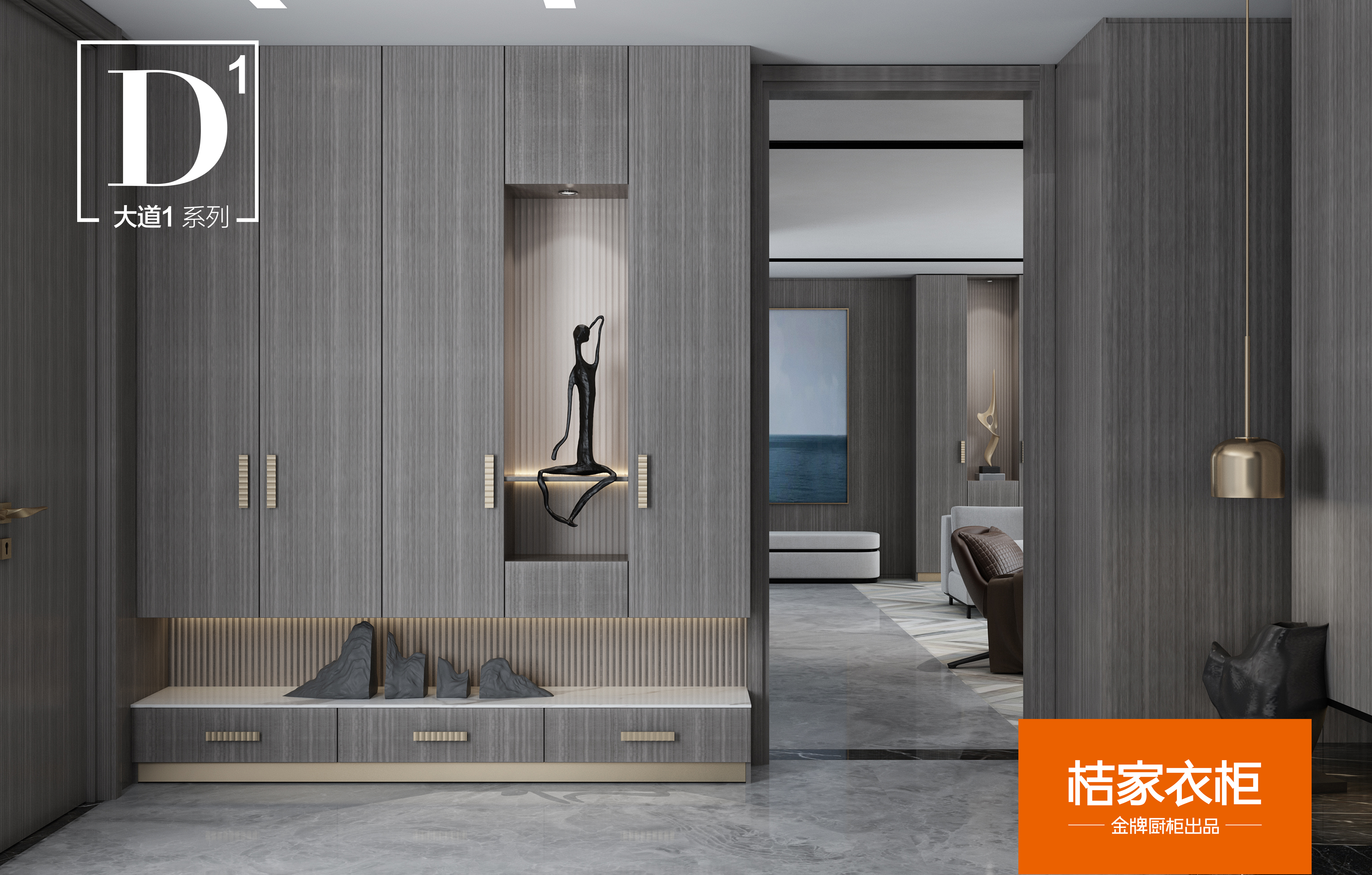  p>"桔家衣柜"为 a target="_blank" href="/item/金牌厨柜/2267106"