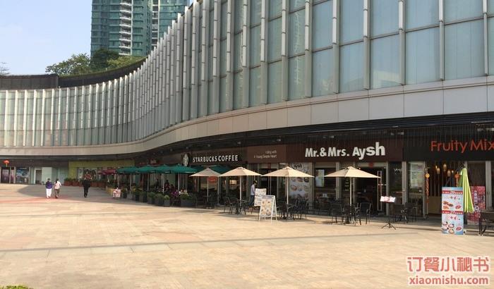 星巴克(西城都荟店)