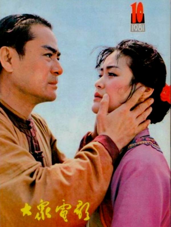  p>《海囚》是李文化导演的国产剧情电影,达奇,张连文等主演,1981年