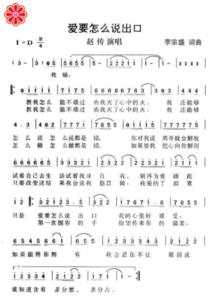 约定（赵传1993年发行的录音室专辑）_百度百科