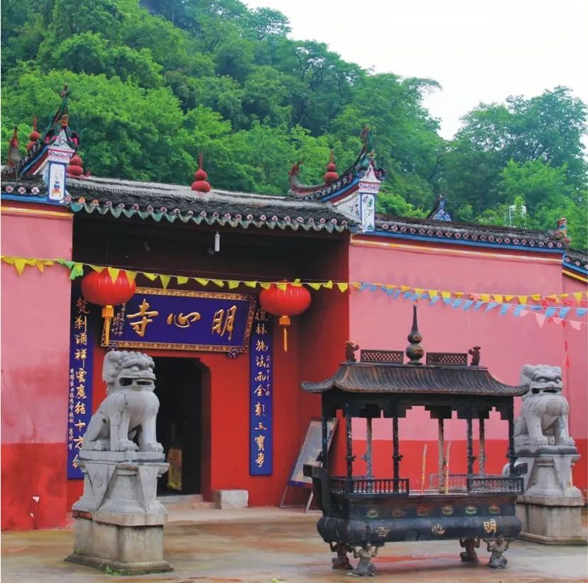 温江明心寺