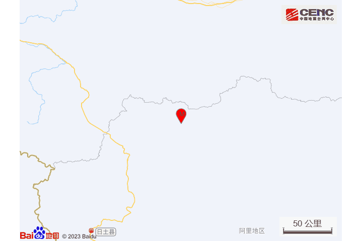 3·13西藏阿里地区日土县地震