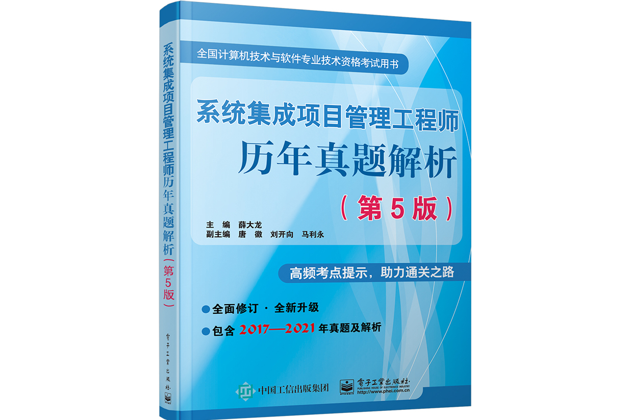 体系
集成项目管理工程师改版讲义

_体系
集成项目管理中级职称报名条件