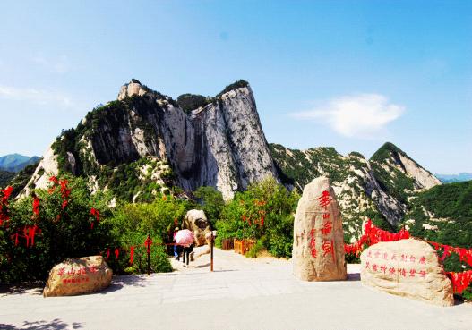 中华山风景区