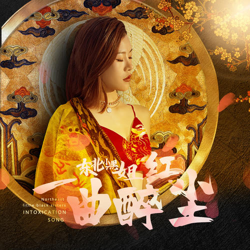 一曲红尘歌曲原唱(一壶老酒一曲红尘歌曲原唱)