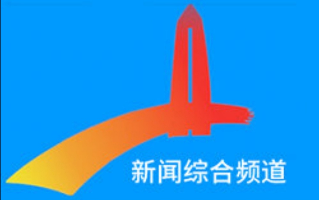 阜阳电视台新闻综合频道(阜阳电视台新闻综合频道直播有关安徽)