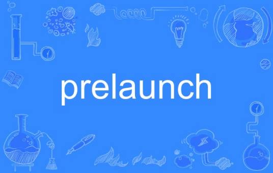 prelaunch_百度百科