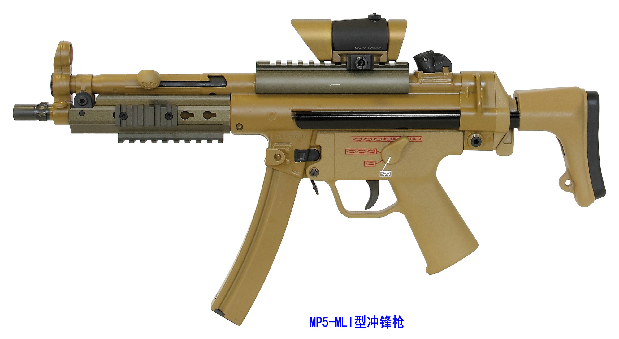 mp5冲锋枪