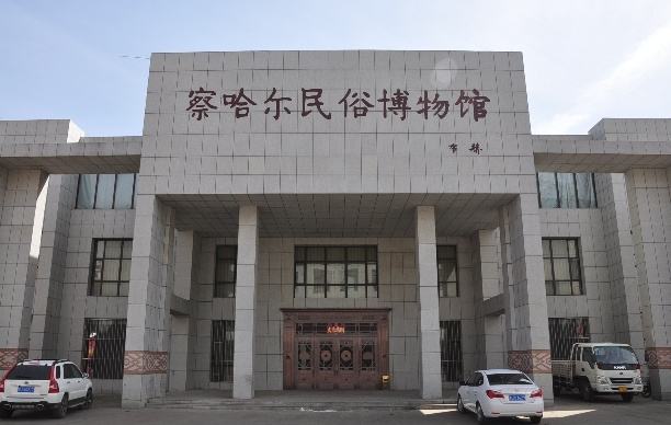集宁区察哈尔民俗博物馆