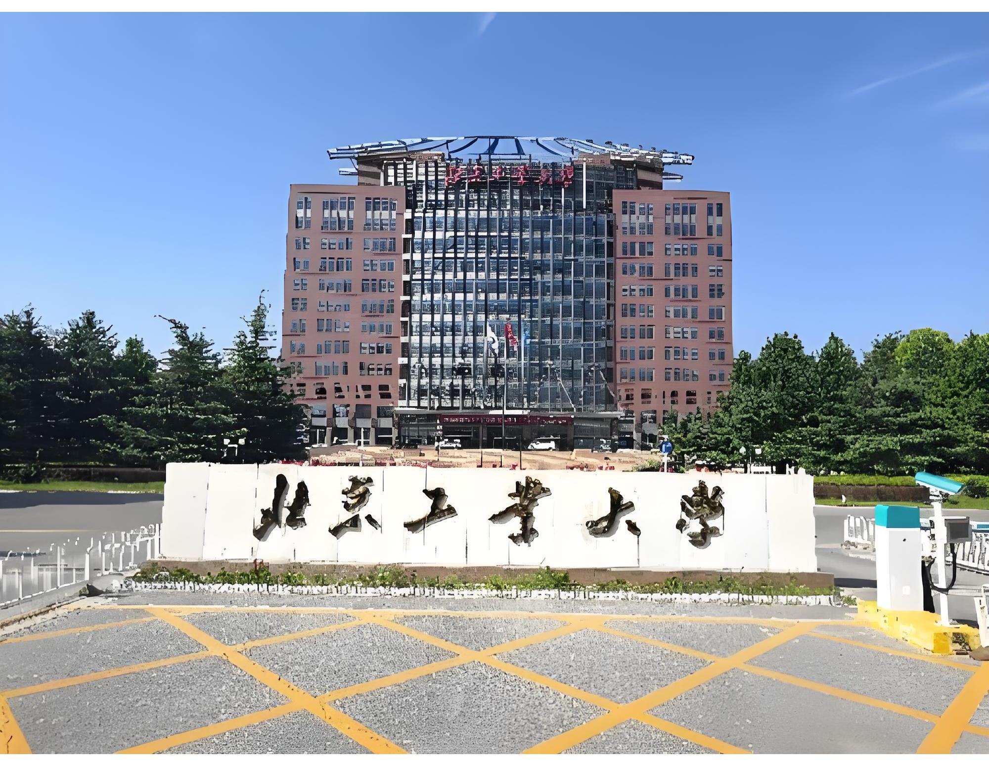 北京工业大学专业排名(北京工业大学专业排名ABC)