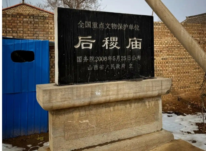 闻喜县_百度百科