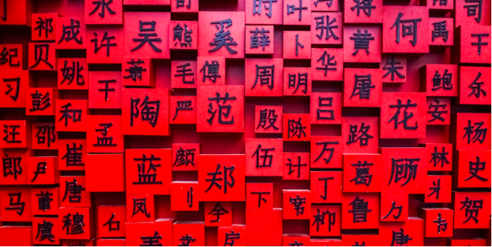 到底是商鞅、卫鞅还是公孙鞅？一文看懂中国古人姓氏的变化_百科TA说