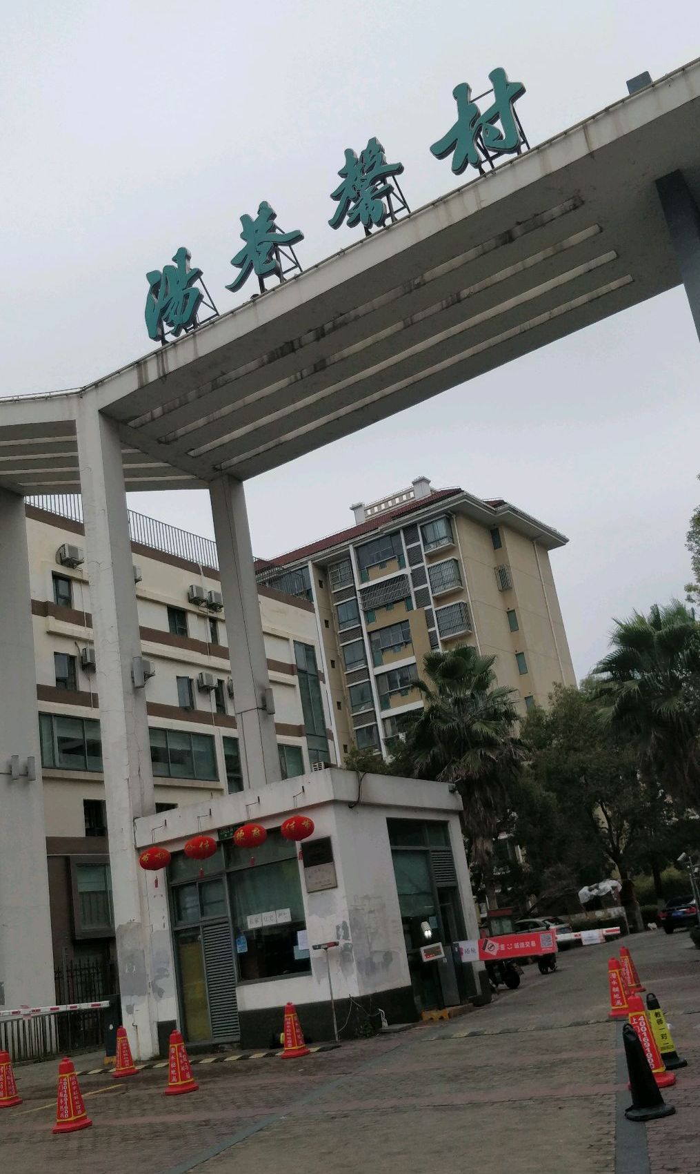  p>汤巷馨村(一期)位于上海市浦东康桥,由 a target="_blank" href="